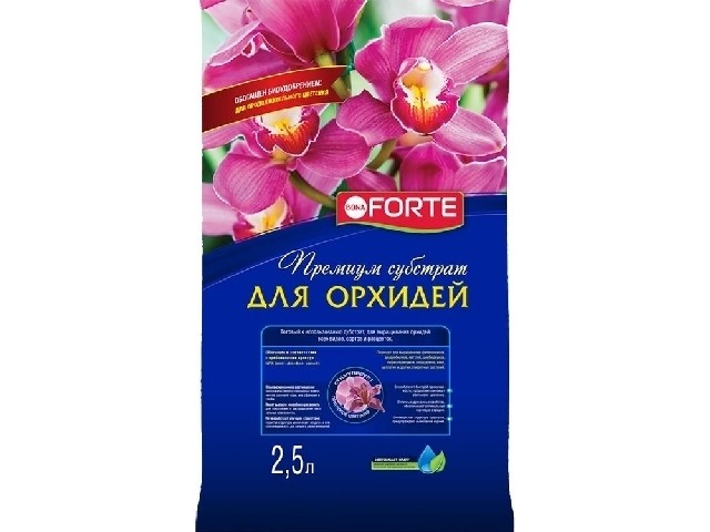 BONA FORTE Субстракт для орхидей ( пакет 2,5 л. )